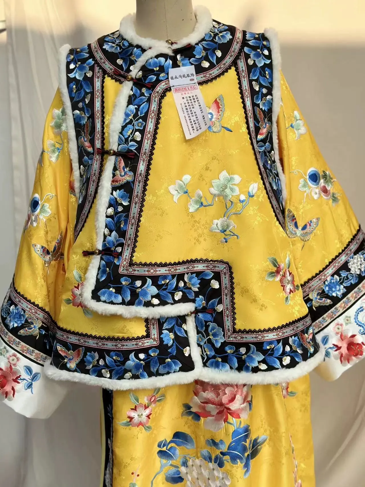 Chun'er 淳儿 Qing Dynasty Chenyi Dress