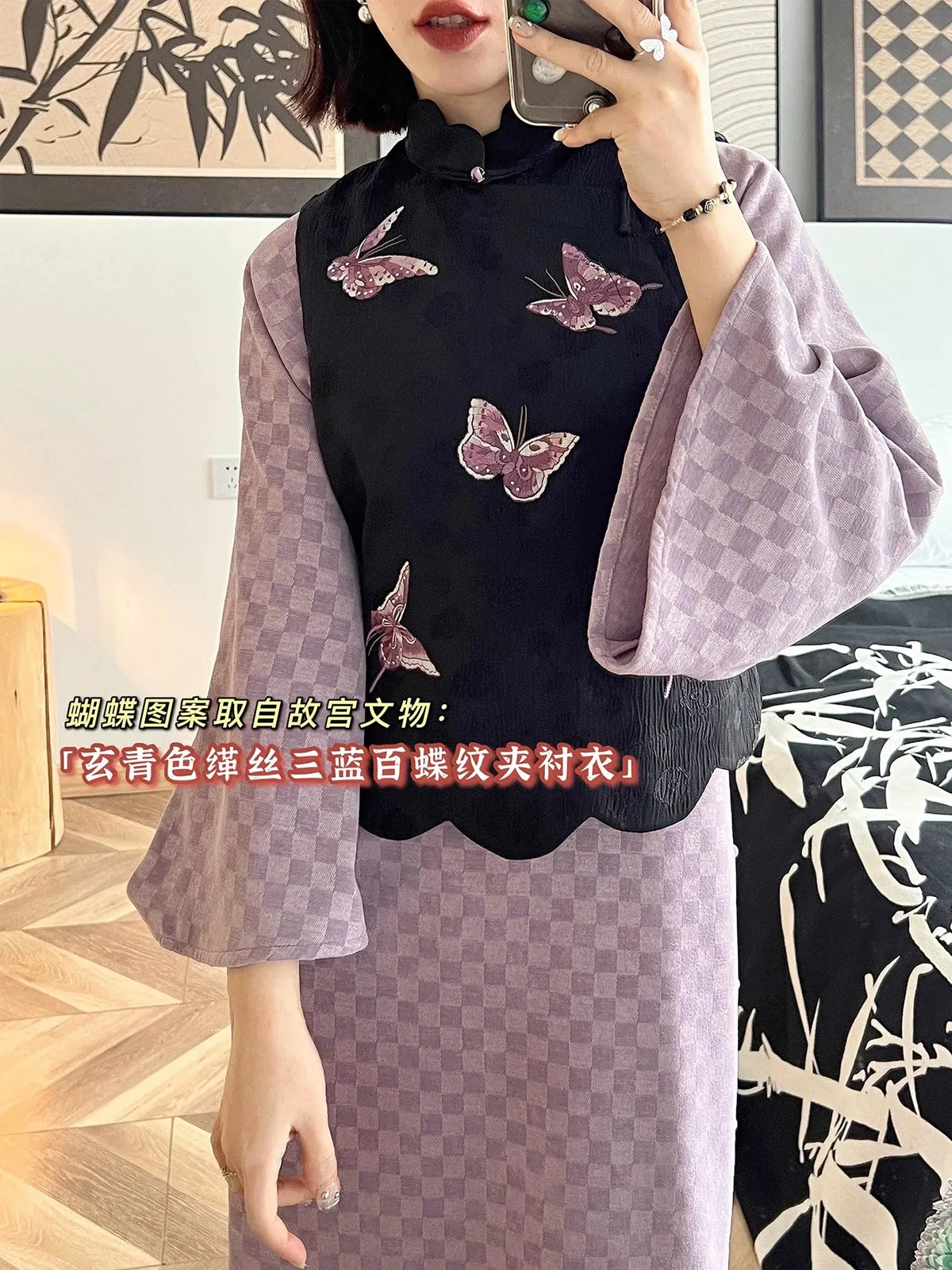 Five Blessings 五福临门 Modernized 1910s Qipao & Majia Vest Set